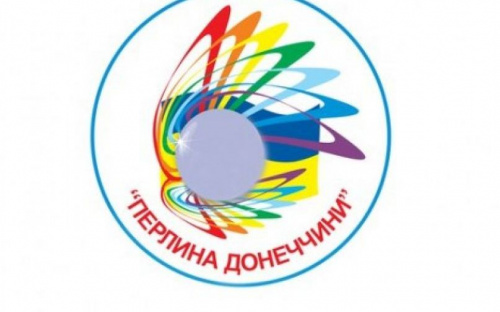 Детвору Авдеевки приглашают в онлайн лагерь