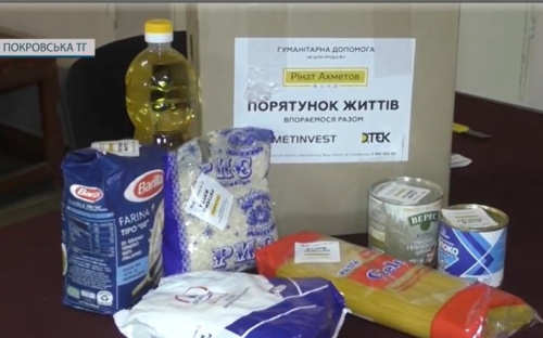 Покровська громада отримала продуктові набори від Фонду Ріната Ахметова