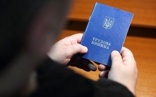 Що робити, якщо документи про стаж залишилися у 