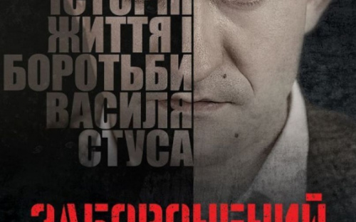 Кино выходного дня: 