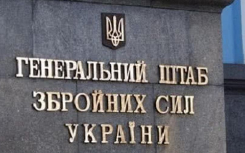 Виїзд за межі області для військовозобов’язаних: Генштаб ЗСУ скасував рішення про видачу дозволів