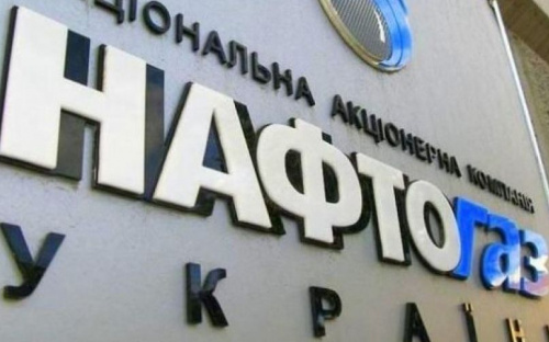 Нафтогаз готовий постачати газ побутовим споживачам по 6,99 грн