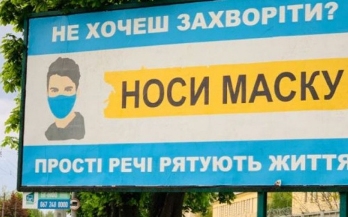 В Украине с понедельника действуют новые правила карантина
