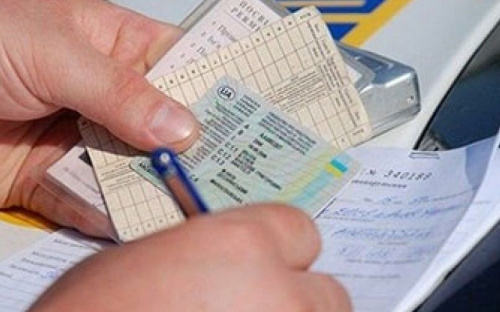 Как авдеевским водителям обменять права за полчаса: простая инструкция