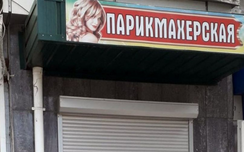 В Авдеевке проверили соблюдение карантина 