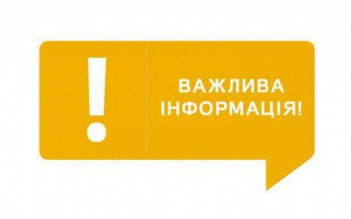 Як отримати пенсію та грошові виплати в Укрпошті під час воєнного стану