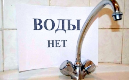 В Авдеевке несколько улиц остались без воды