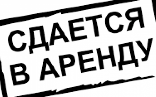 ВГА Авдеевки уже несколько месяцев не может сдать в аренду пять помещений