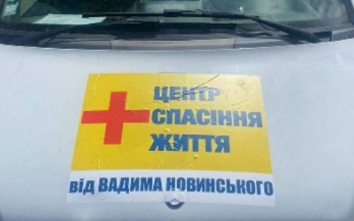 Фонд Вадима Новинського: наша мета - завезти в Україну мінімум 200 машин швидкої допомоги