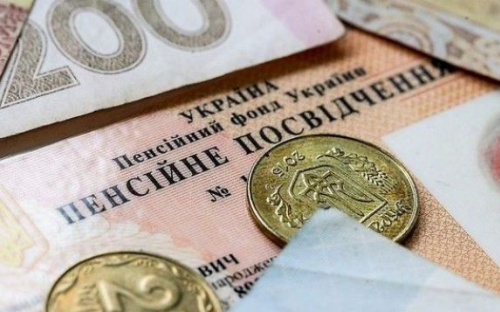 Деяким українцям потрібно оновити дані у Пенсійному фонді: кому звертатись