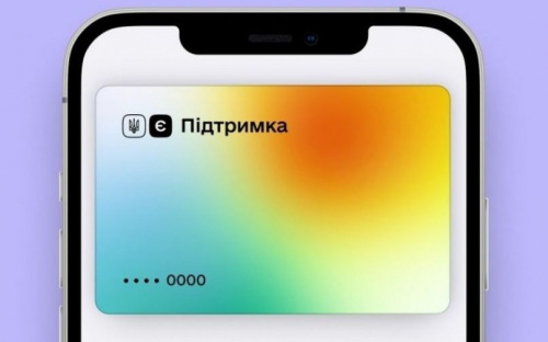 єПідтримка в Дії: сьогодні останній день, коли авдіївцям можна подати заявку на допомогу