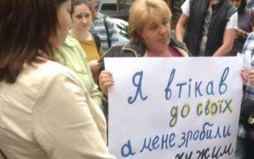 Правозащитники дали рекомендации, как переселенцам защитить себя при прекращении выплаты пенсии