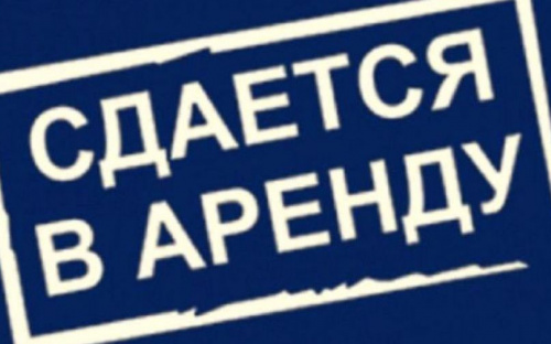 АКХЗ объявил о конкурсе на право заключения договора аренды нежилого помещения