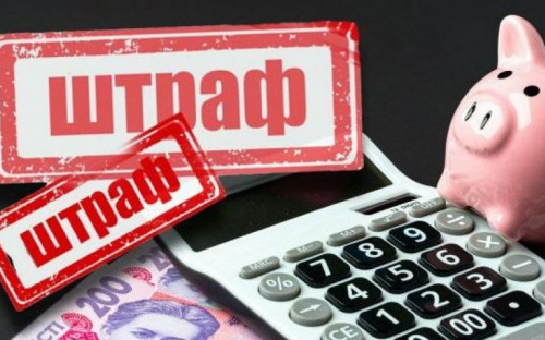 За административные нарушения жители Авдеевки заплатят около 9 тысяч гривен