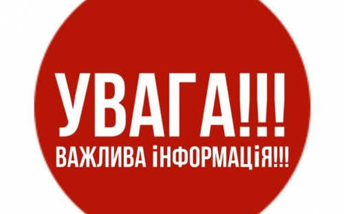 Авдіївці зможуть отримати юридичну консультацію  на безоплатній основі  від юристів благодійного фонду 