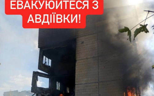 Авдіївців чекають в Умані, Львові та Тернопільскій області: як записатися на евакуацію