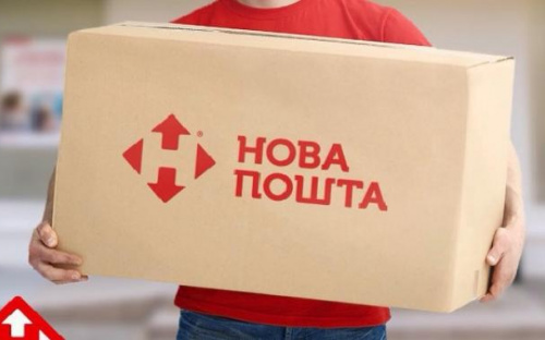 Що потрібно знати клієнту «Нової пошти» про цифрову адресу