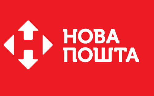 Отделения Новой почты меняют график работы