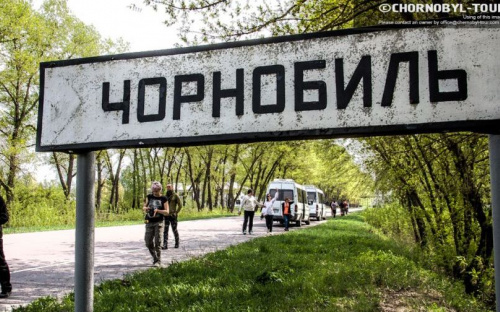 Чорнобиль закрили для відвідувань