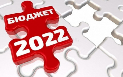 В Авдіївці мешканці можуть надати пропозиції та зауваження щодо проєкту бюджету місцевої громади на 2022 рік
