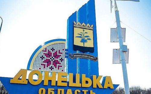 На Донетчині утворені 14 місцевих військових адміністрацій