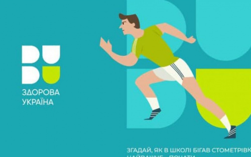 Авдеевцев приглашают начать субботнее утро в активном парке