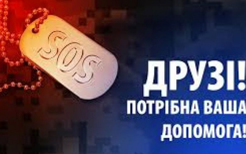Дівчинці, пораненій під час обстрілу Авдіївки, потрібна допомога