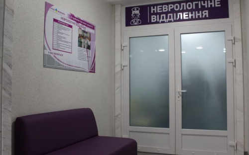 В центральной больнице Авдеевки открыли современное неврологическое отделение