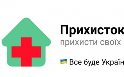 В Україні запустили ресурс для пошуку житла біженцям