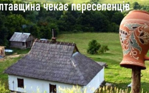 Переселенців з Авдіївки чекає Полтавщина: контакти волонтерів та представників громад