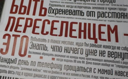 До відома внутрішньо переміщених осіб: пояснення про зміни до постанови Кабміну