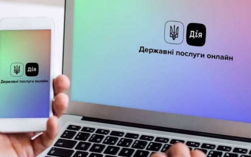Чи приходитимуть українцям повістки у додатку «Дія»? Роз’яснення