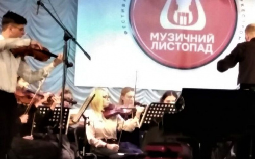 Іван Горлачов з Авдіївки став першою скрипкою симфонічного оркестру (ФОТО)