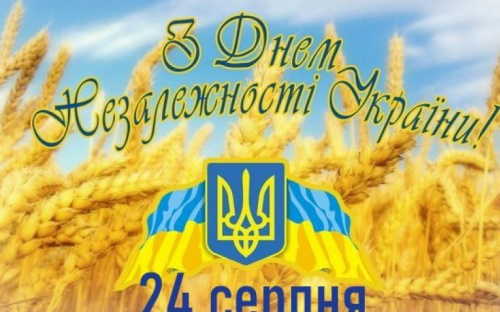 День в календаре - 24 августа: погода, приметы, праздники