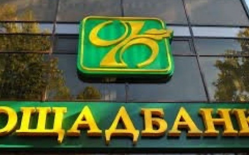 Завтра пересувний 
