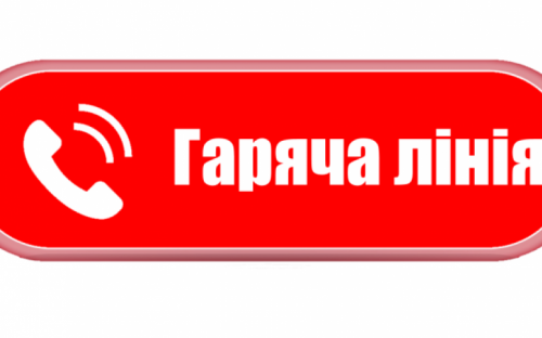 Авдіївці можуть отримати консультації щодо виплат для ВПО та допомоги безробітним