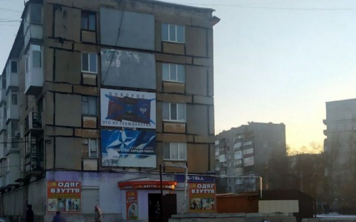 В Авдіївці демонтують рекламні банери з багатоповерхівки на проспекті Центральному