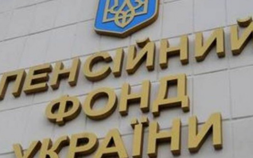 Представители Пенсионного фонда  проведут приемы в Авдеевке и Ласточкино