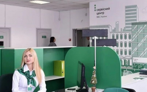 Головний сервісний центр МВС відновив роботу офіційного веб-сайту