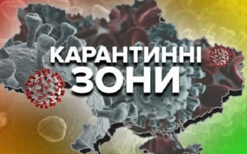 В Авдеевке установлен «оранжевый» уровень эпидемической опасности