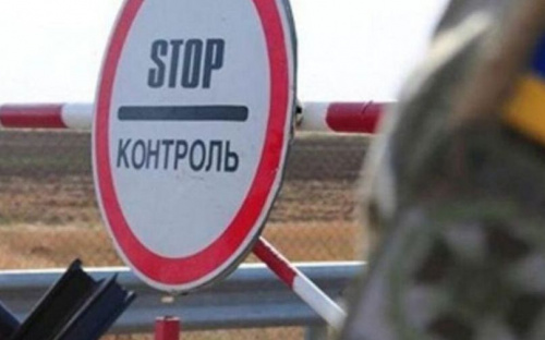 Оновлено правила виїзду за кордон. Кому тепер дозволено залишати країну