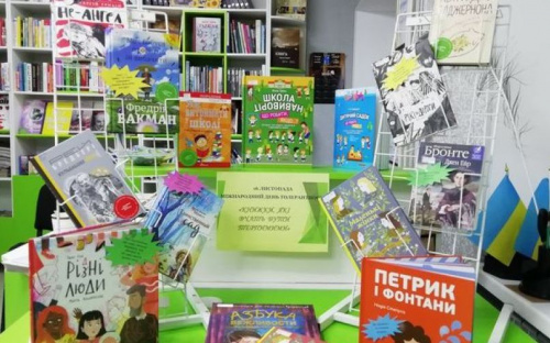 В Авдіївці бібліотекарі вчать дітей толерантності