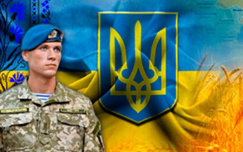 Авдеевских школьников зовут на интерактивную игру ко Дню защитника Украины