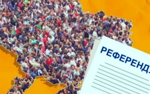 Сколько стоит референдум - знают в 