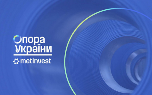 Опора України: Метінвест спрямував на допомогу країні 2,1 млрд грн
