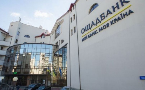 Ощадбанк объяснил, кто может остаться без выплат после 31 марта