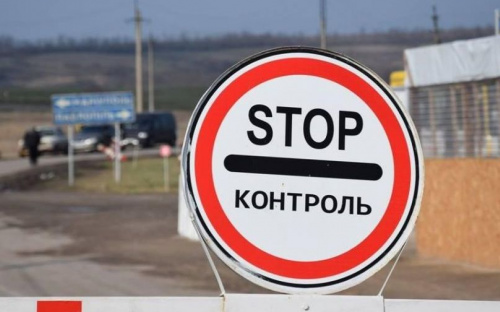 КПВВ в Донецкой области возобновили работу