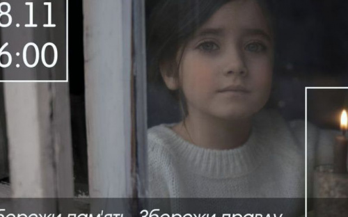 Авдеевцам призывают зажечь свечу памяти о жертвах Голодомора в Украине