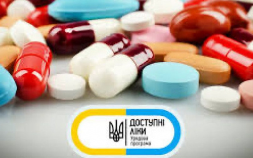 Як отримати безкоштовно або з невеликою доплатою ліки у військовий час