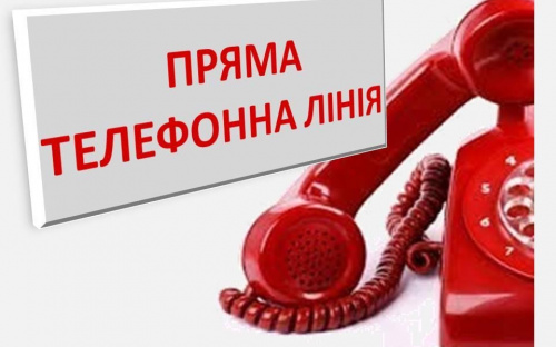 Авдіївські пенсіонери відтепер можуть звертатися на «Пряму лінію» начальника управління пенсійного забезпечення